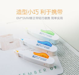 晨光修正帶 學生高效學習的得力助手——ACT56001帶芯套裝評測