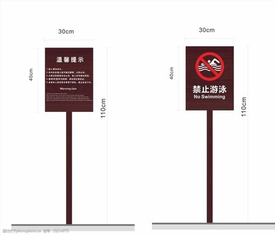 景區(qū)標(biāo)識(shí)牌與指示標(biāo)示牌 功能、分類與設(shè)計(jì)原則