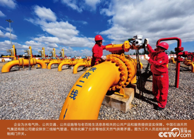 油龍騰躍鑄脊梁——改革開放40周年中國企業(yè)石油裝備發(fā)展紀(jì)實(shí)